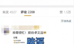 今日吃瓜网红爆料视频,揭秘今日热门吃瓜事件幕后真相